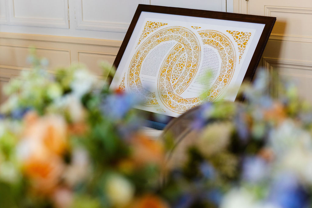 Elegant framed ketubah, a Jewish marriage contract